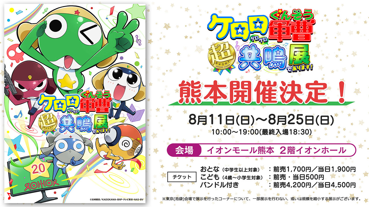 専用様　ページ けろろん様専用ページ たため